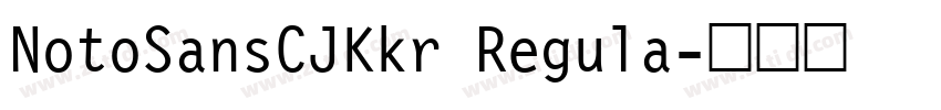 NotoSansCJKkr Regula字体转换